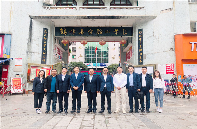 爱心托起希望 ，阅读伴你高飞 ——交通集团前往鹤峰实验小学开展爱心慈善助学活动