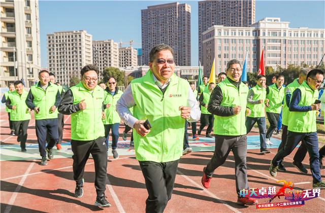 人生就是博控股集团第二十二届文化体育节圆满闭幕 ！
