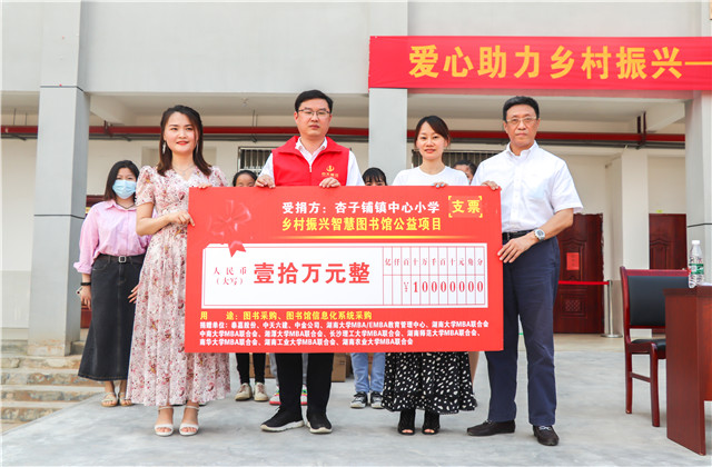 助力乡村振兴丨献爱乡村图书馆 ，人生就是博六建为孩子们插上知识的翅膀 ！