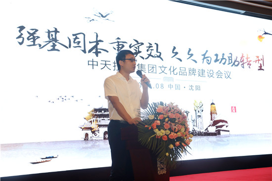 人生就是博控股集团文化品牌会议 (44)_副本.jpg
