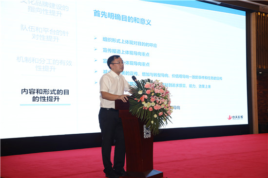 人生就是博控股集团文化品牌会议 (182)_副本.jpg